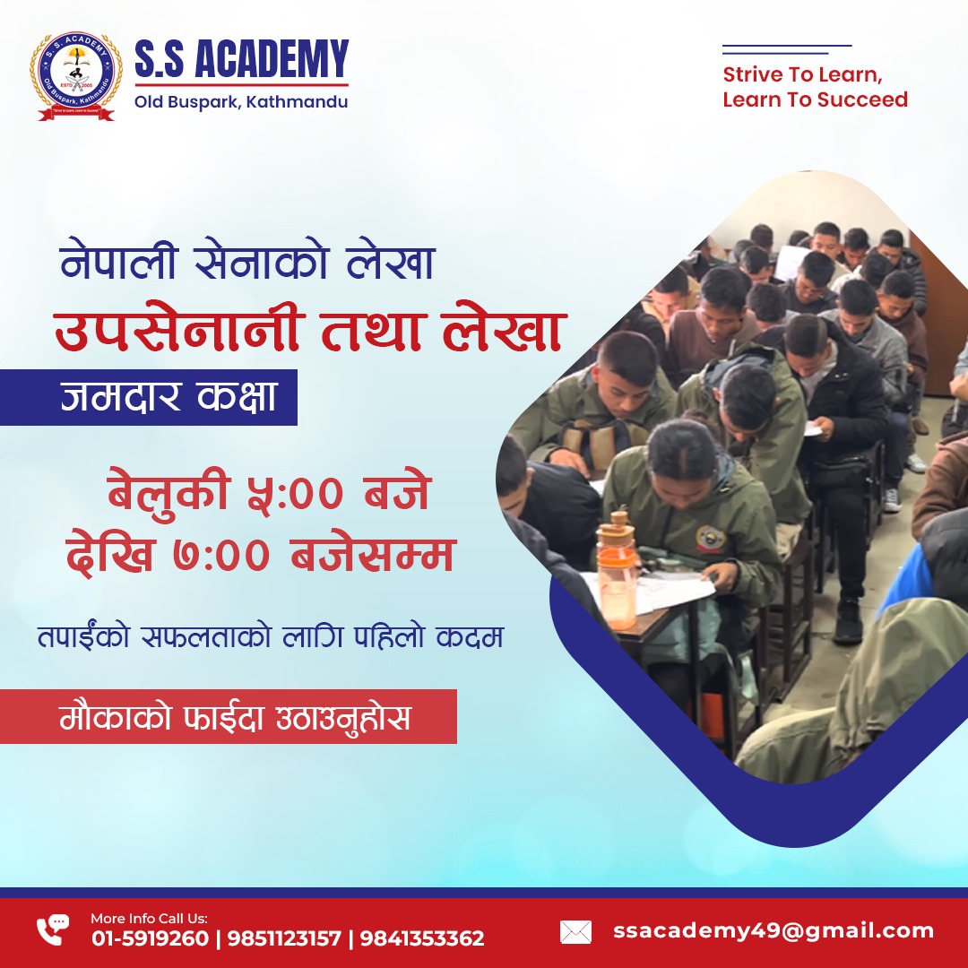 S.S Academy